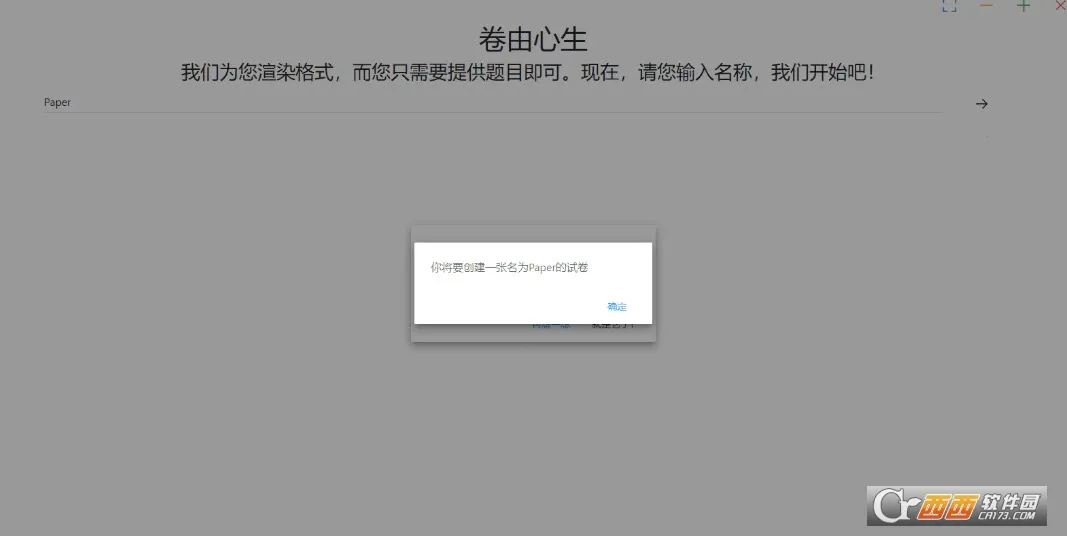 Helper2026���°汾��ͼ0