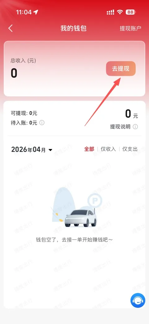 Helper2026���°汾