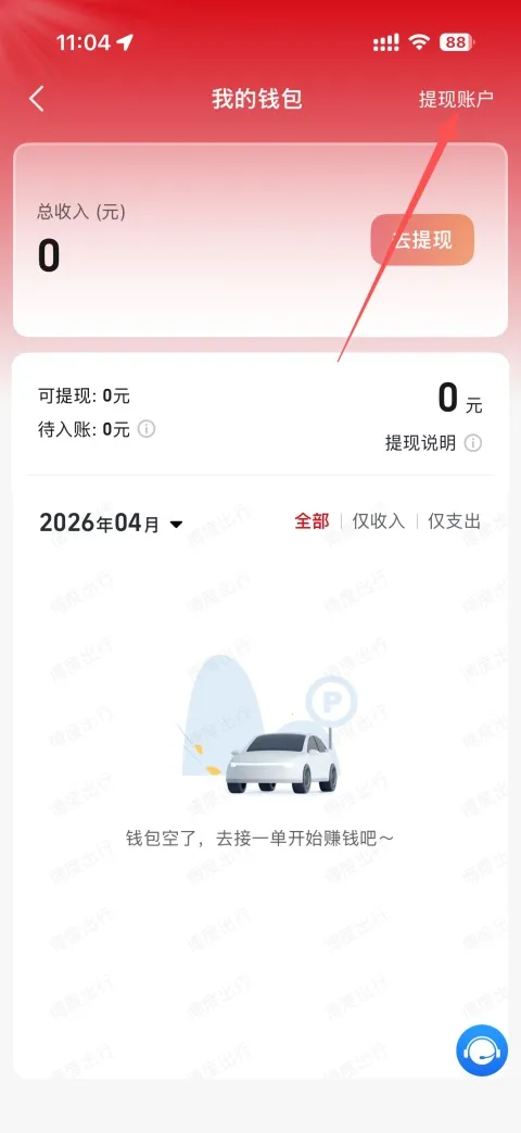 Helper2026���°汾