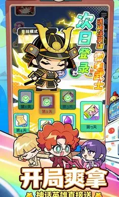 ���ݼƻ���Ϸ����V1.02026�ֻ���v1.0.0 �ֻ����ͼ0