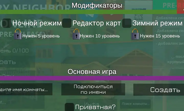 ��ŭ���ھ�(�����)�����ֻ���v2.3���°��ͼ0