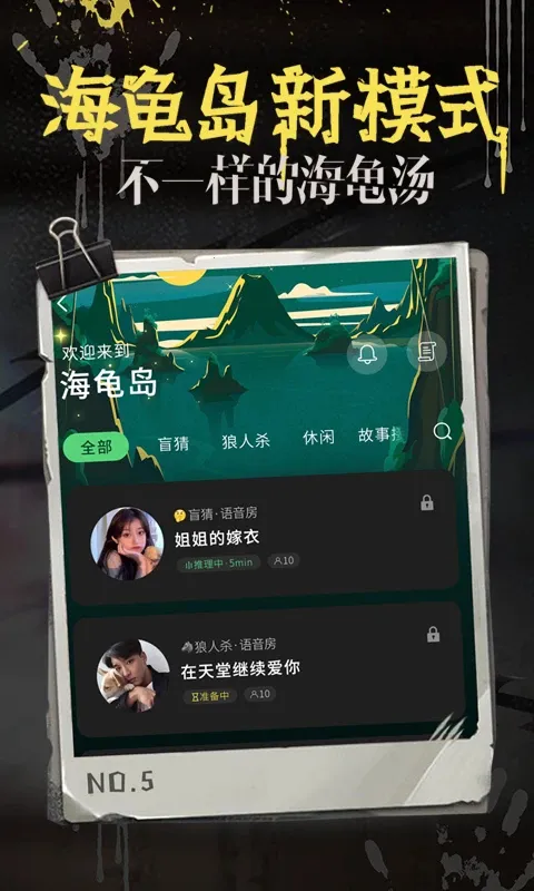 ����������2026�ٷ����°汾v1.0.0 ��׿���ͼ3