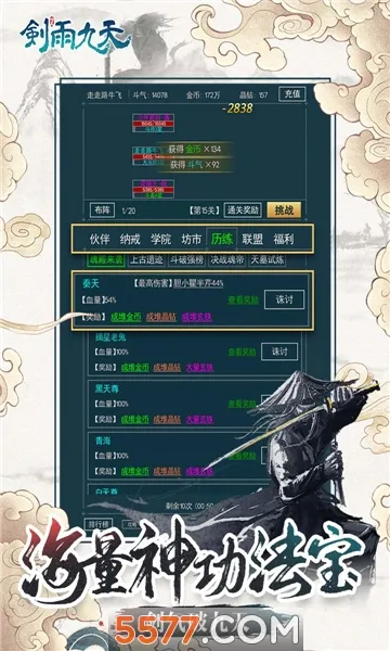 ����������°�׿���ͼ2