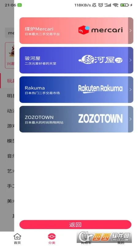 ����һ�����°�׿���ͼ0