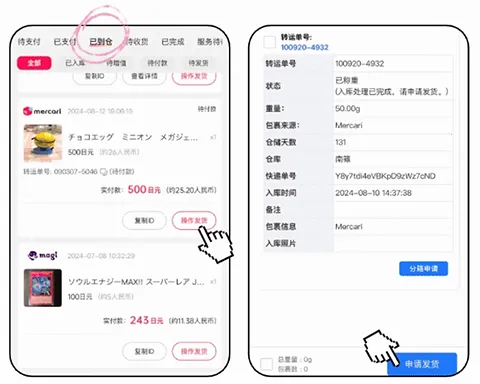 ����һ�����°�׿��