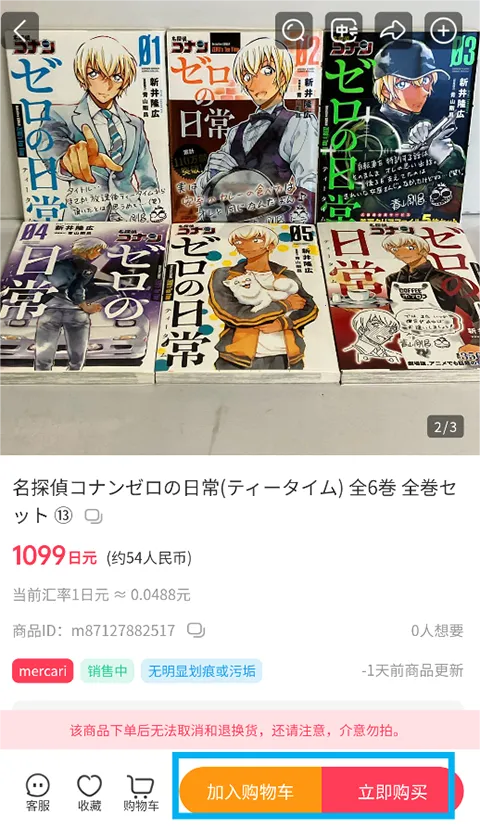 ����һ�����°�׿��