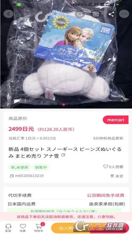 ����һ�����°�׿���ͼ1