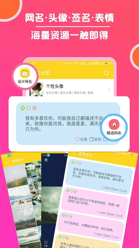 ͷ���ȫ�����ֻ����ͼ1