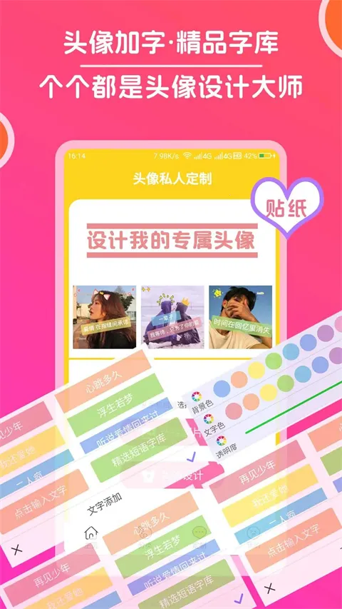 ͷ���ȫ�����ֻ����ͼ3