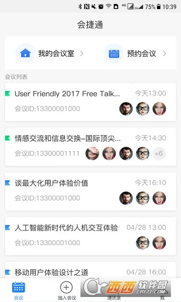 HJT2026�ٷ����°汾v2.2.17�ٷ����ͼ3