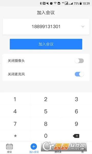 HJT2026�ٷ����°汾v2.2.17�ٷ����ͼ1