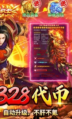 ����-Online2026�ֻ����ͼ3