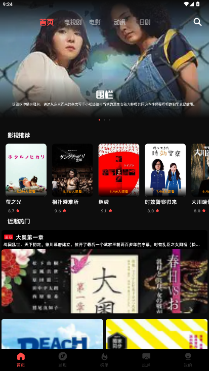 һ��������app�ٷ�����