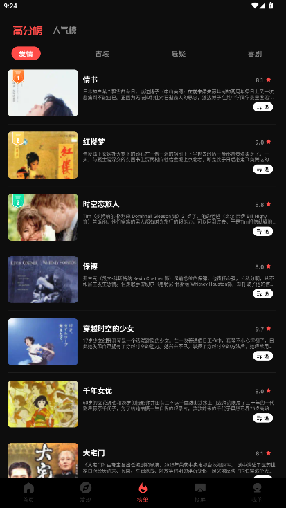 һ��������app�ٷ�����