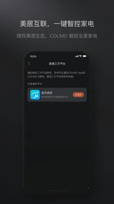 COLMO�����ֻ���v2.3.5.2��Ѱ��ͼ0