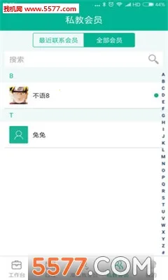 ���˽������°�׿��v4.10.9�ٷ����ͼ0