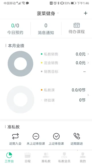 ���˽������°�׿��