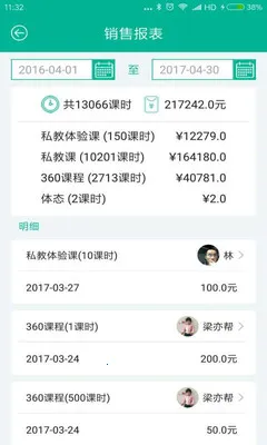 ���˽������°�׿��v4.10.9�ٷ����ͼ1