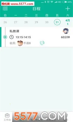 ���˽������°�׿��v4.10.9�ٷ����ͼ3