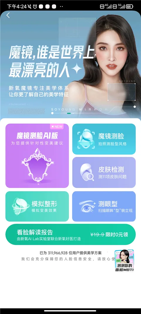����ʱ��2026�ٷ����°汾
