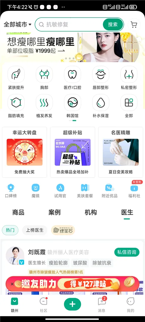 ����ʱ��2026�ٷ����°汾