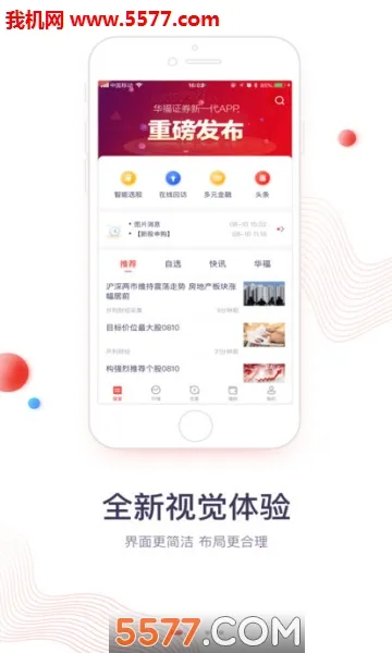 ����С��ţ���°�׿��v7.3.0��׿���ͼ1