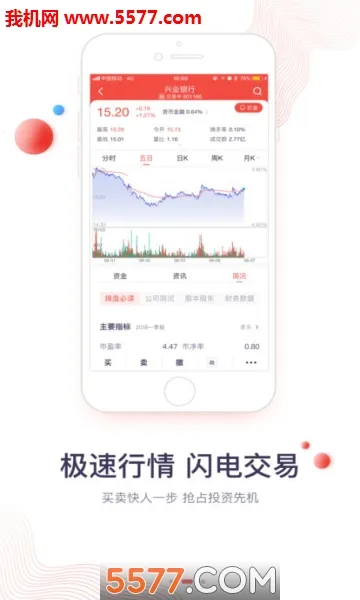 ����С��ţ���°�׿��v7.3.0��׿���ͼ3