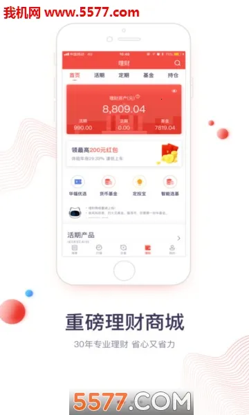 ����С��ţ���°�׿��v7.3.0��׿���ͼ0