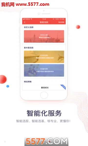 ����С��ţ���°�׿��v7.3.0��׿���ͼ2