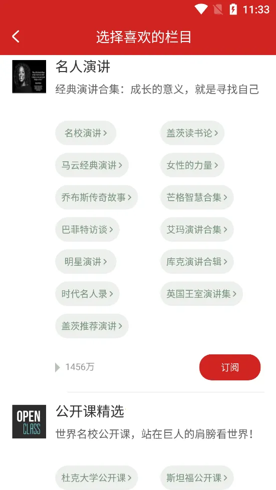 Ӣ���ݽ�2026���°汾v2.4.1�ٷ����ͼ1