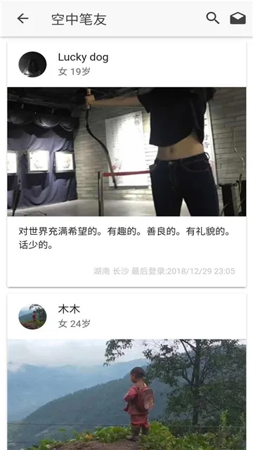 СС�ռ������ֻ���v7.3.0��ʽ���ͼ3