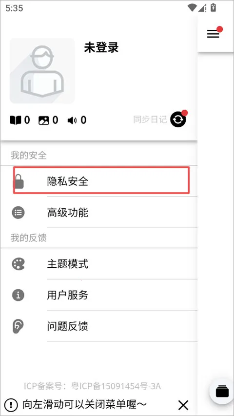 СС�ռ������ֻ���