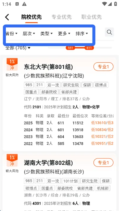 ���׸߿���Ը2026���°汾