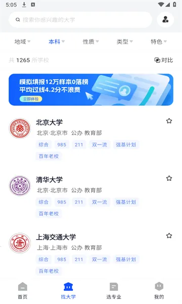 ���׸߿���Ը2026���°汾��ͼ0