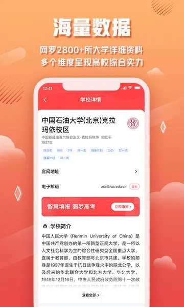 ���׸߿���Ը2026���°汾��ͼ2