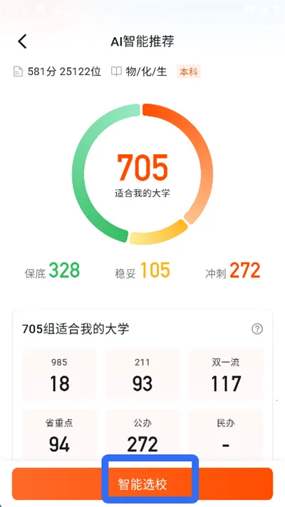 ���׸߿���Ը2026���°汾