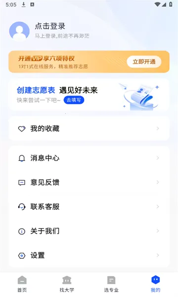 ���׸߿���Ը2026���°汾��ͼ1