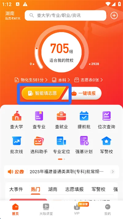 ���׸߿���Ը2026���°汾