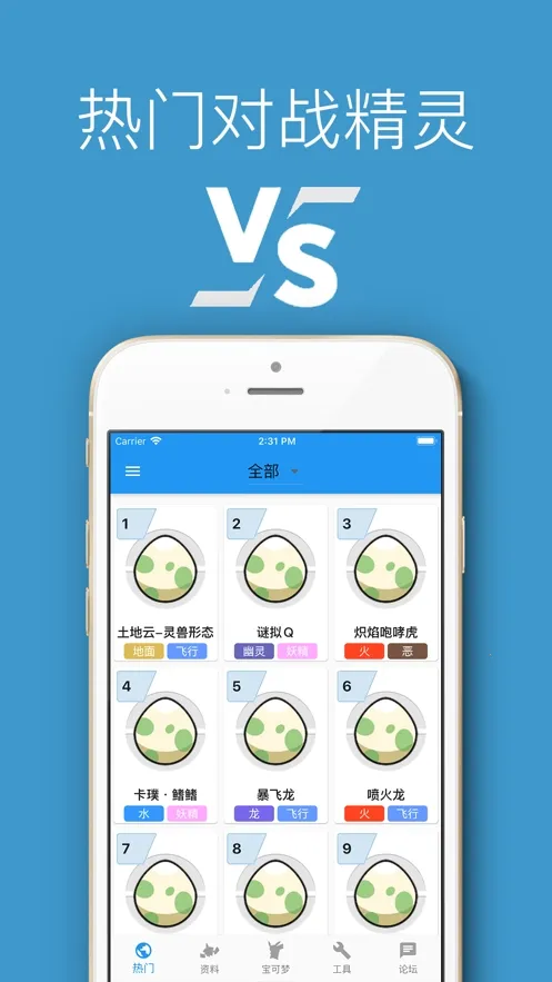 �ڴ���ս����2026���°汾v13.12.1��ʽ���ͼ0