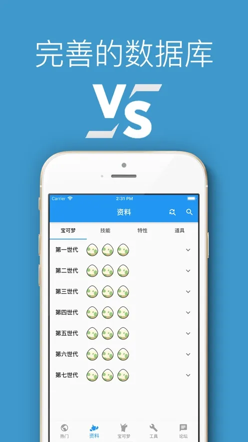 �ڴ���ս����2026���°汾v13.12.1��ʽ���ͼ2