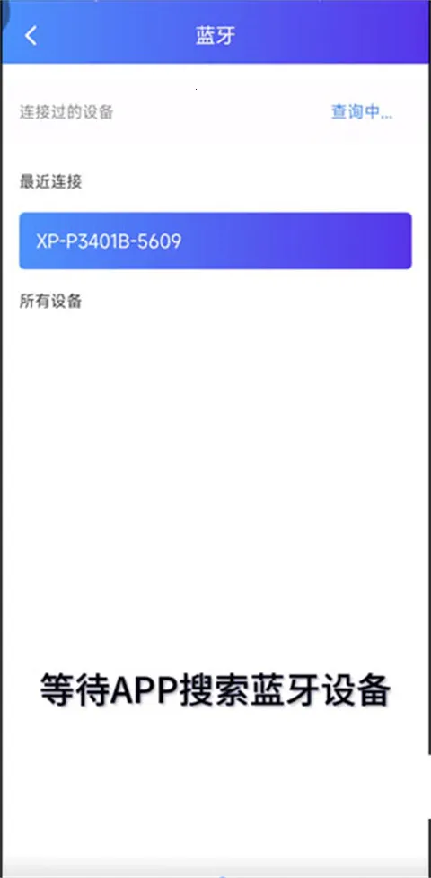 XPrinter2026���°汾