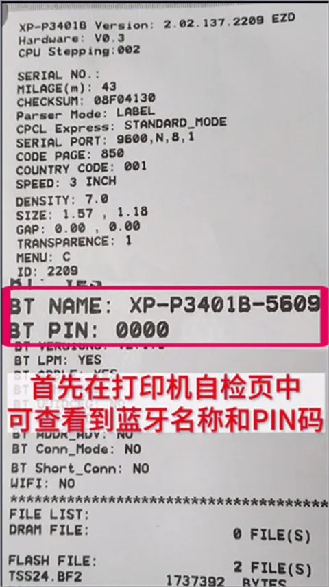 XPrinter2026���°汾