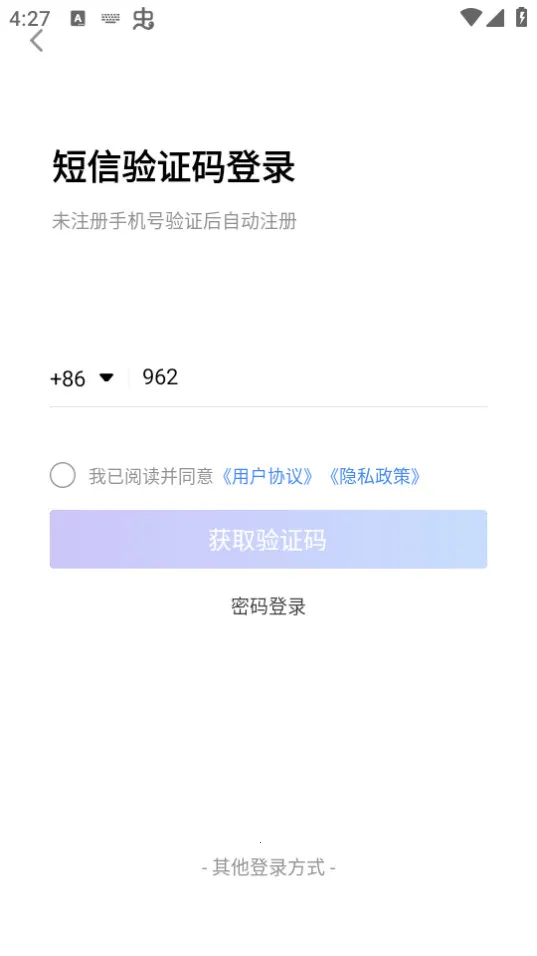 XPrinter2026���°汾v6.7.1���°��ͼ2