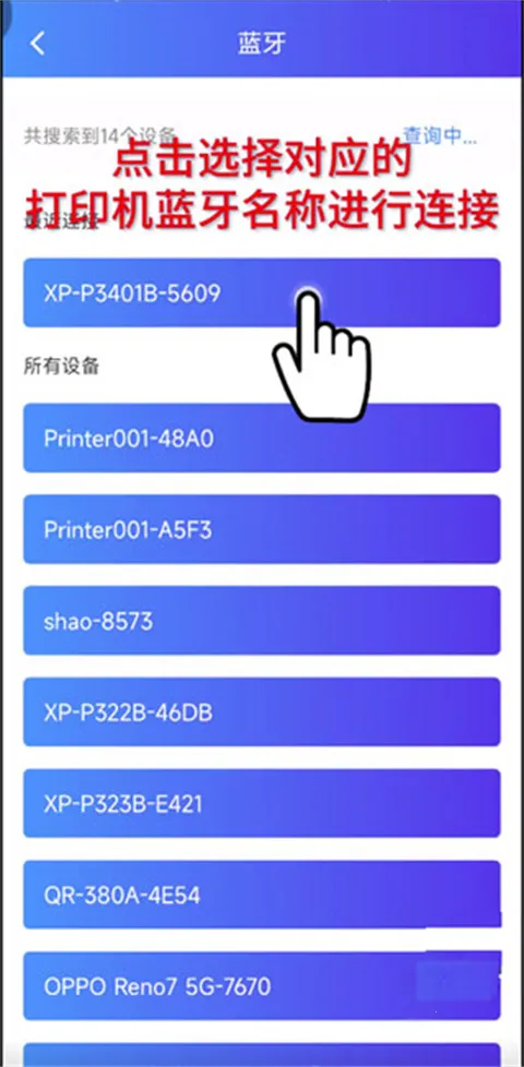 XPrinter2026���°汾