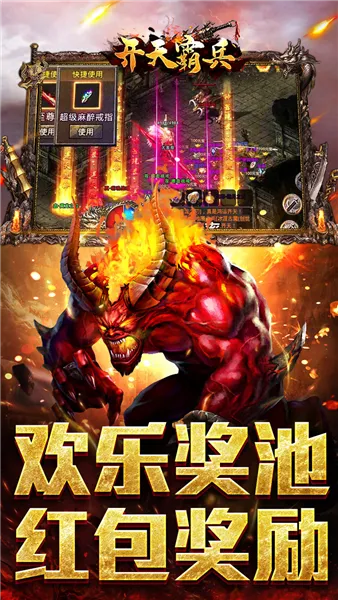 ����Ա����°�׿��v1.0.2���°��ͼ2