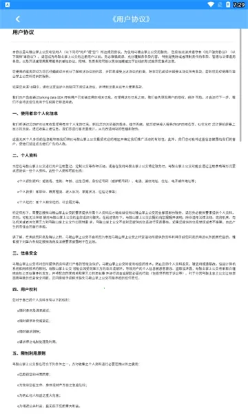 ����ɽ���Ϲ���2026�ٷ����°汾v2.3.19��׿���ͼ0