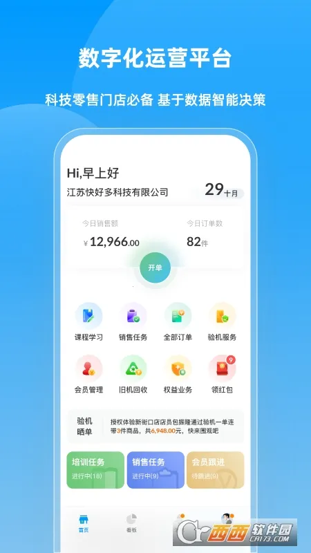 ���۱�6.3.2 ��׿���ͼ1