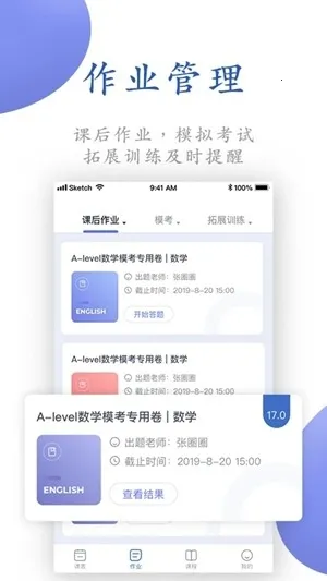 ΨѰ��У�����ֻ����ͼ3