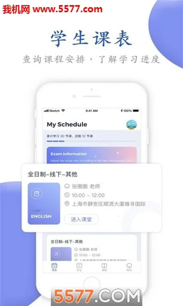 ΨѰ��У�����ֻ����ͼ2