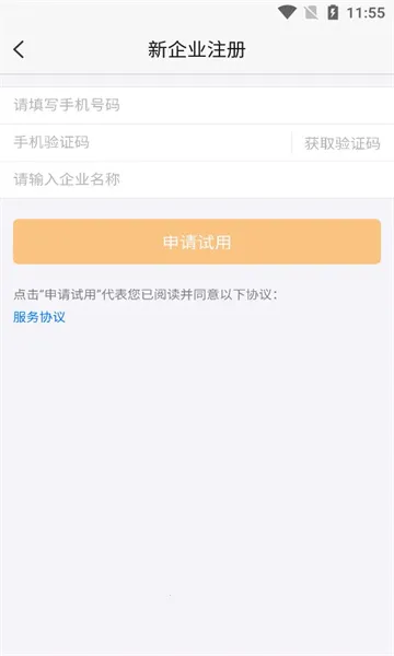 �ڲ����°�׿��v7.3.42 �ֻ����ͼ0